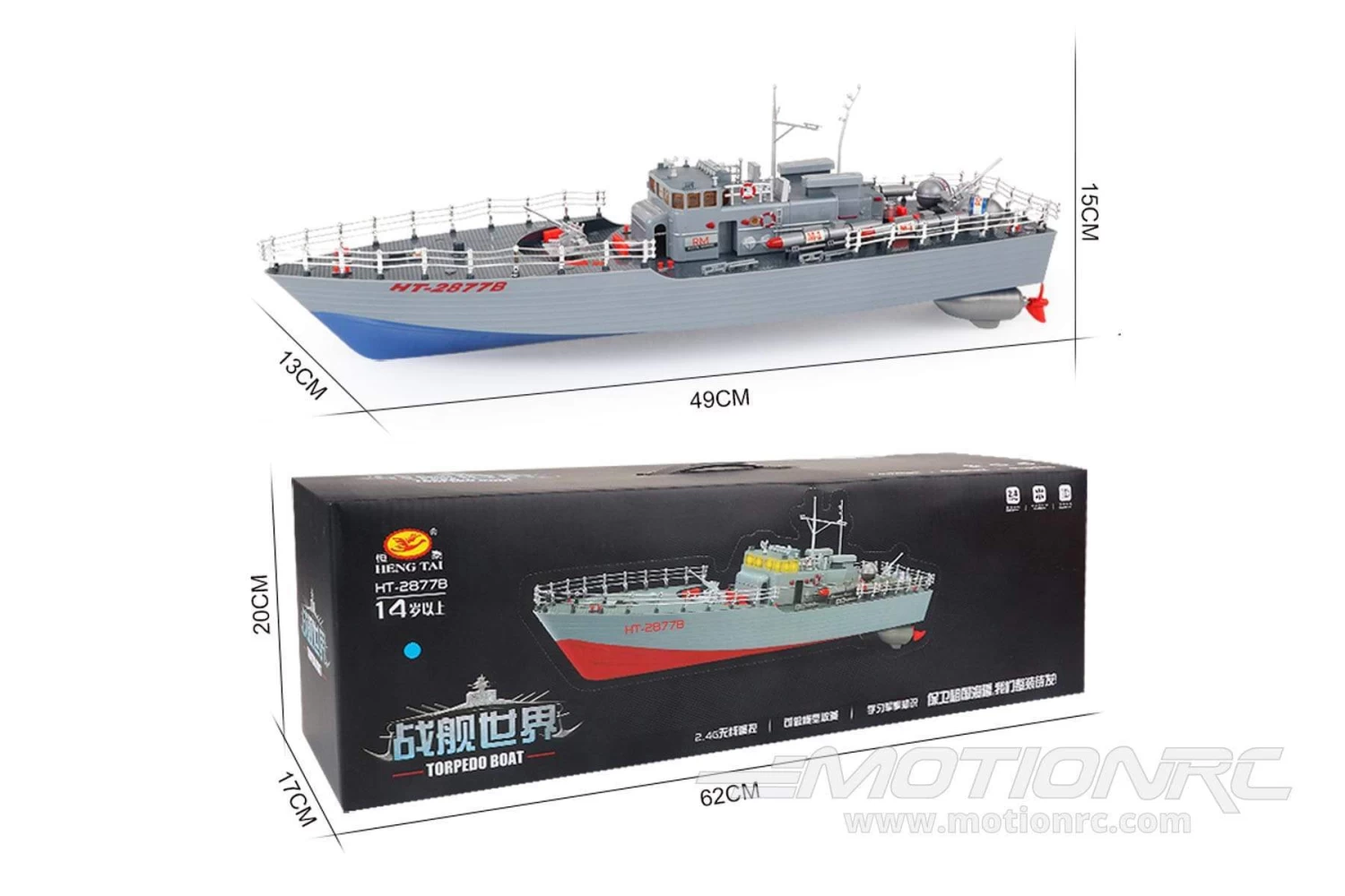 Bancroft 1/115 Scale Vedette-Class Taihu Patrol Boat 490mm (19.2") - RTR - Image 3
