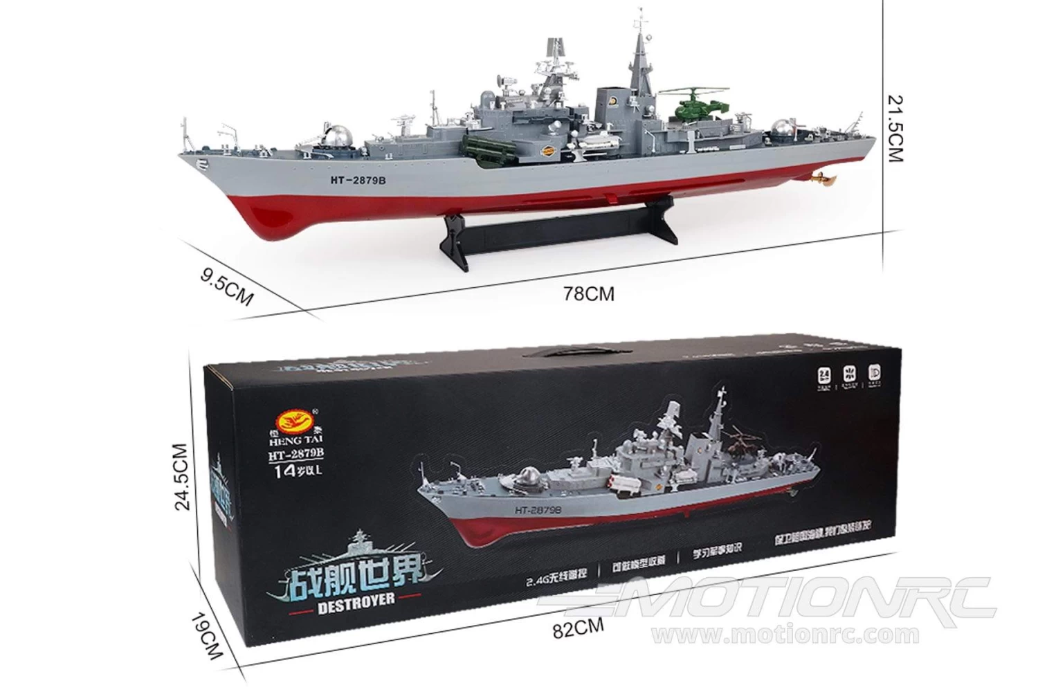 Bancroft 1/275 Scale Chinese Destroyer 780mm (30.7") - RTR - Image 3